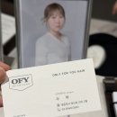 샌드포유 | 당산역미용실 온리포유 클리닉전문 수아쌤 추천｜누워서 받는 두피클리닉 솔직후기