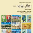 한국남부발전(주) 삼척발전본부 이미지