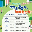 한라도서관 이미지