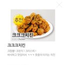 크크크 이미지