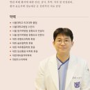 굿닥터의원 이미지