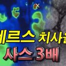고명약국 이미지