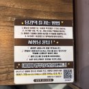 명지맛집 당감댁 곱도리탕 후기, 왜 웨이팅까지 하는지 알겠던 명지회식장소