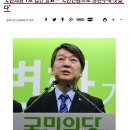 국민연금은 폐지가 답이다. 이미지