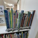 흥해읍 어리골 이미지