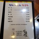 형제자갈치양곱창 이미지