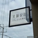 가죽으로 만드는 나만의 소품 | 부산 전포카페거리 소품샵투어 2탄 찾았다 내 갬성 셀렉트샵 오월상점 후기