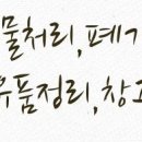 부흥농산 이미지
