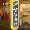 다이소 대전신성점 이미지