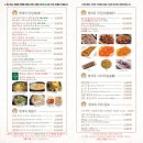 전주현대옥 발산점