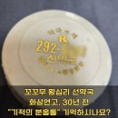 분홍약국 네이버블로그