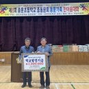농수축산신문