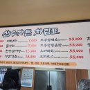 가마실 이미지