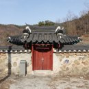 창원 삼효각 이미지