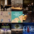 사운드 포레스트 익산 스탠딩에그 | 익산예술의전당, 2024년 '다채로운 공연·전시' 눈길