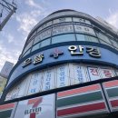 세븐일레븐 부산경성대점 이미지