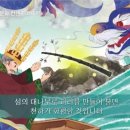 대나무피리율려