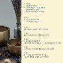아로마로드힐링교육원