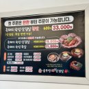 짚터볏짚삼겹살수송점 | 군산 솥뚜껑 삼겹살 수송동 가성비 맛집 할매솥뚜껑삼겹살