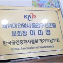 무궁화공인중개사사무소 이미지