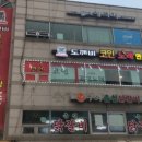 도깨비노래연습장 네이버블로그