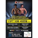 정피트니스(2호점) | 신림 헬스장 / 정피트니스 2호점 / 후기 리뷰