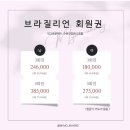 더나은프라자 | 장곡동 왁싱 후 가장 많이 하는 질문 3가지