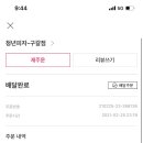 청년피자용인 이미지