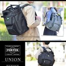 포터(porter) 이미지