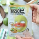 띵보몰