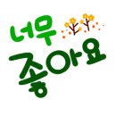 괜찮아36.5