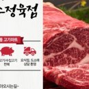 123정육점 이미지