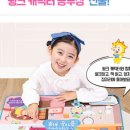 윙크링크 이미지