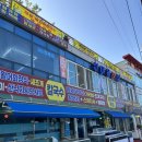 섬마을횟집 - 서천군 | 당진 왜목마을 해수욕장 맛집, 다른곳과는 다른 맛 “섬마을 횟집” 후기