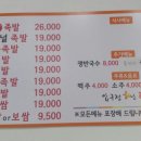 별난족발 이미지
