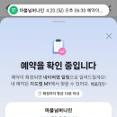 마블넘버나인 이미지