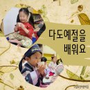 유진어린이집 이미지