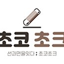 파스텔로 그리는 아름다운 풍경 이미지