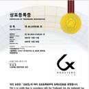 유엑스로스터스