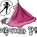 라온플라잉요가
