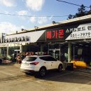 곤지암리조트 이미지