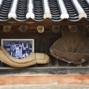 왕곡마을 이미지