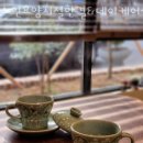 홈마트계양점 | 인천 계양 방축동 요양원 노인요양시설한결&데이케어센터 가격 위치 도로명주소