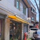 [정릉 레터링케이크] 엄마 생신 도시락케이크 &#39;쥬롱쥬롱&#39; 예약 후기