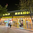 칠구빵빵통닭