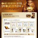 골드빈 - 광양시 눈소5길 31-12 | 골드빈