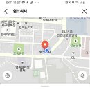 헐크워시 이미지