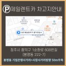 현대제일카 이미지