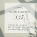 오아필라테스