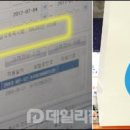 용지온누리약국
